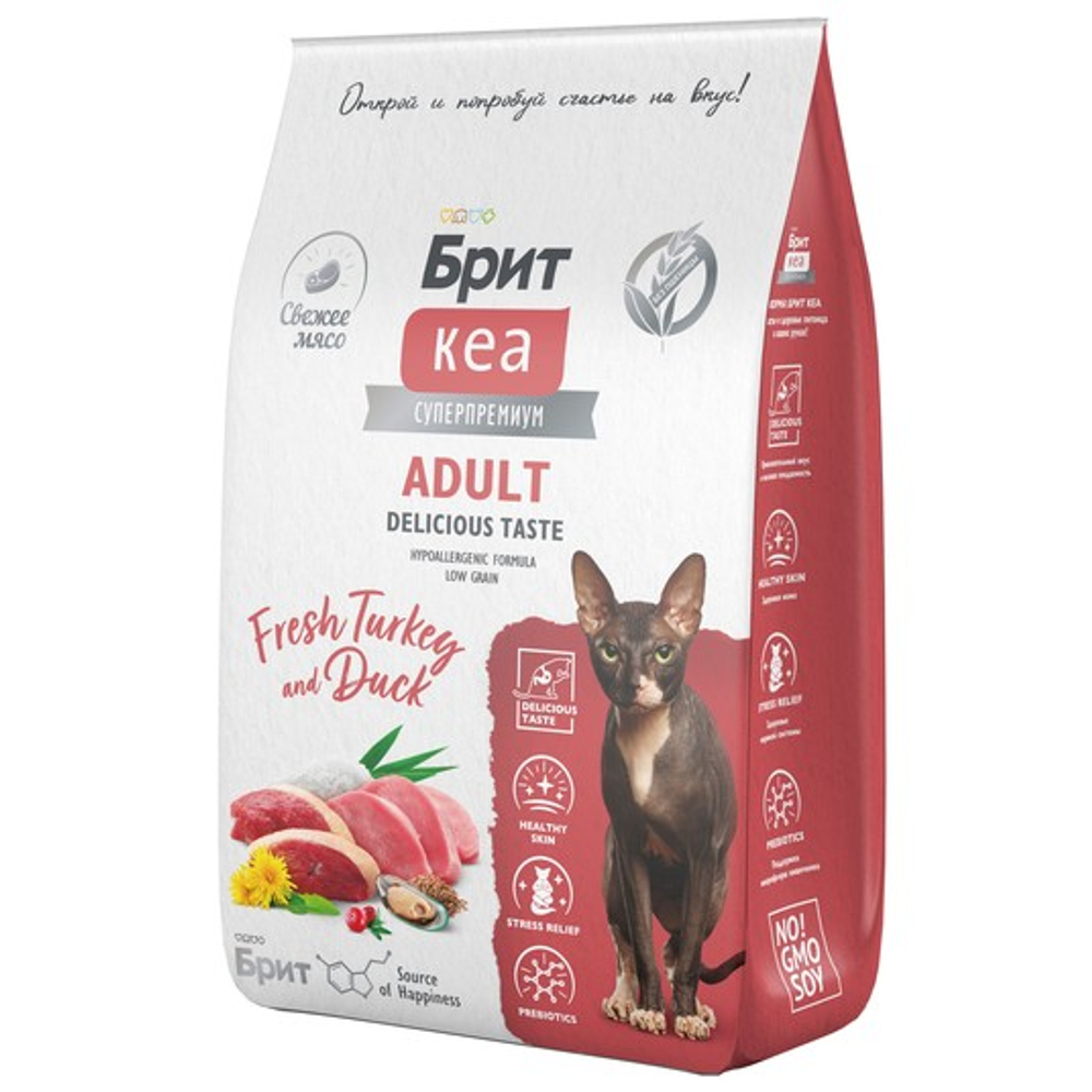 Сухой корм для взрослых кошек Брит BRIT CARE ADULT DELICIOUS TASTE с индейкой и уткой 7кг