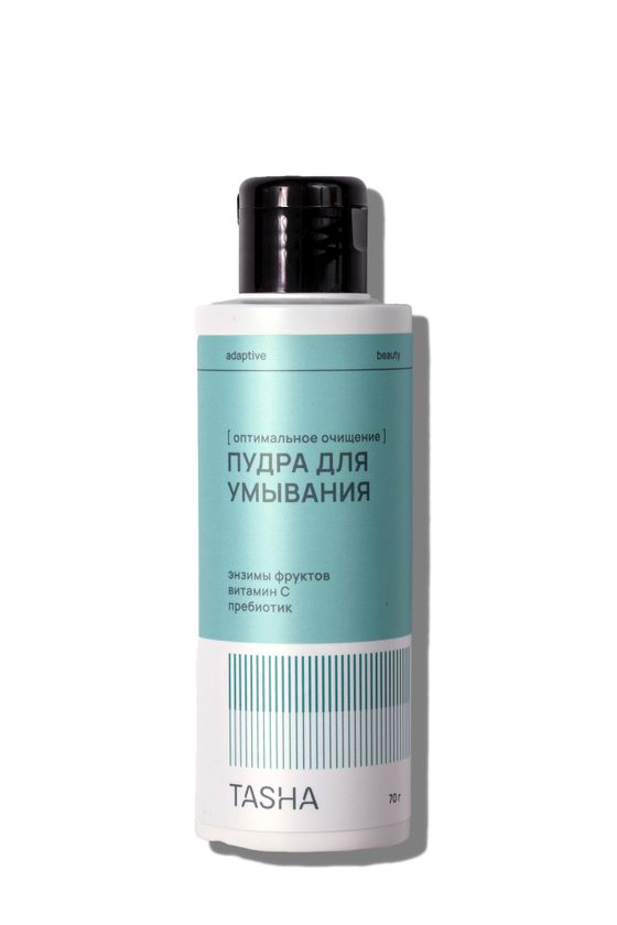 Энзимная пудра для умывания Оптимальное очищение