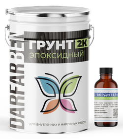 Эпоксидный грунт двухкомпонентный 10 кг