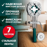 Ременная струбцина, KRAFTOOL ВС-70 7 м, (32207-2)
