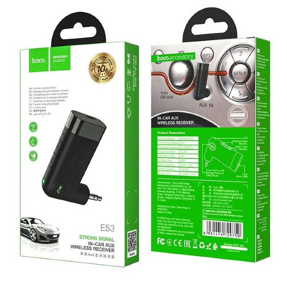 E53 Dawn sound in-car AUX wireless receiver