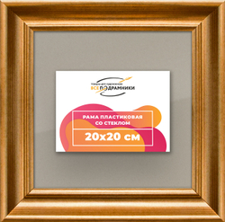 Рамка 20x20 для постера и фотографий