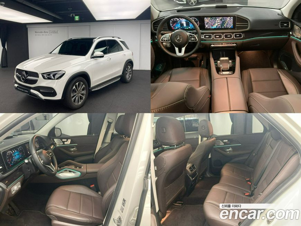 Mercedes-Benz GLE-Class W167 GLE300d 4MATIC (12.2022)
