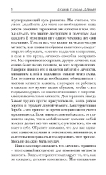 Семейная терапия