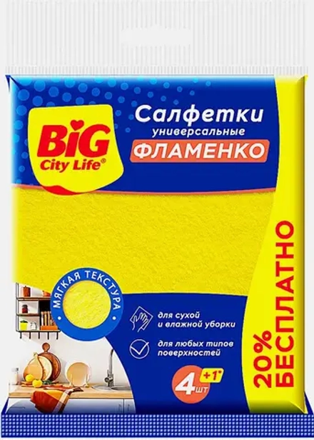 Салфетка Big City Life вискозная Фламенко 5шт
