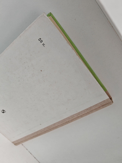 Развивайте дар слова: Факультативный курс "Теория и практика сочинений разных жанров"