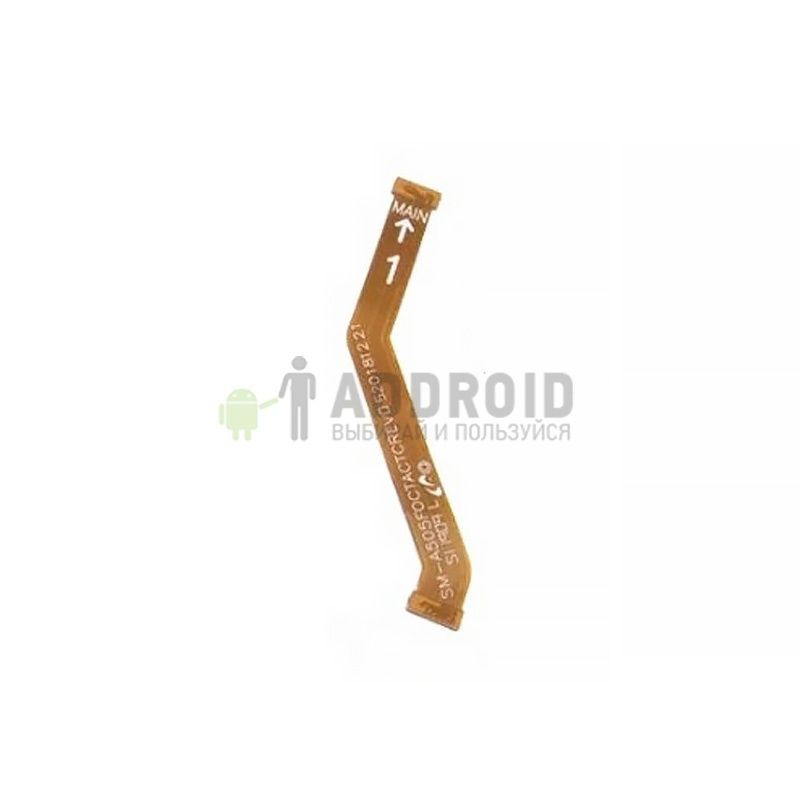 Шлейф для Samsung A505F (A50) межплатный (тип1)