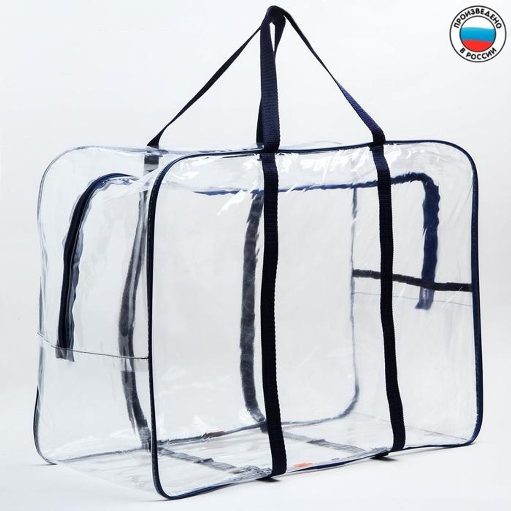 Сумка в роддом с карманом, цвет василёк 2491652