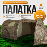 Палатка с тамбуром на 4 места Duck Mania NW4