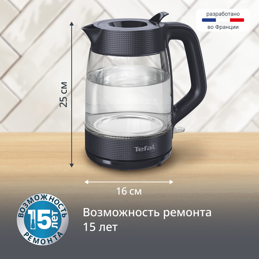 Электрический чайник Tefal Morning KO2G08E0
