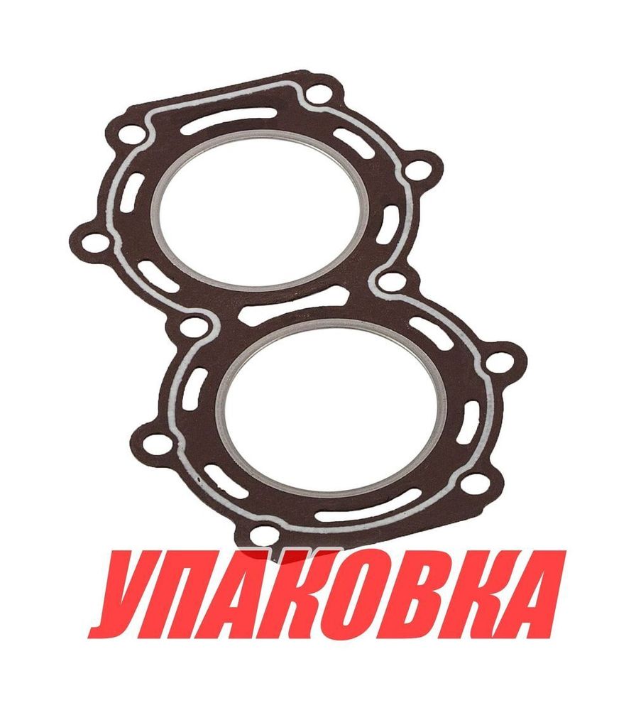 Прокладка под головку цилиндров Suzuki DT9.9-15, Omax (упаковка из 5 шт.)