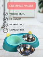 Миска для животных двойная (Зеленая)