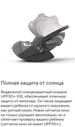 Cybex Автокресло детское Cloud T i-Size Sepia Black