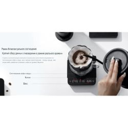 Весы кофейные портативные SMART SCALE 3.0 (POUR-OVER) белые 0,3-2000гр батарея 1800mAH ZeroHero