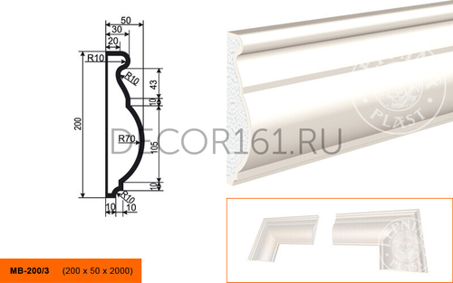 Фасадный Молдинг МВ - 200/3 200х50х2000