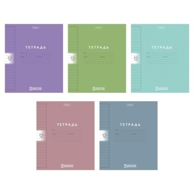 Тетрадь 12л А5ф ЛИНИЯ 60-65г/кв.м Пластиковая обложка с печатью запечатанный тит.лист на скобе