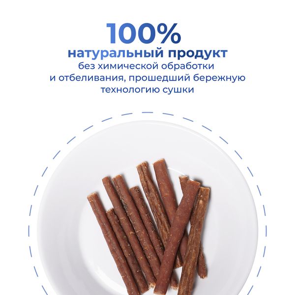 Мясные колбаски Jarvi для котят и кошек с говядиной и печенью