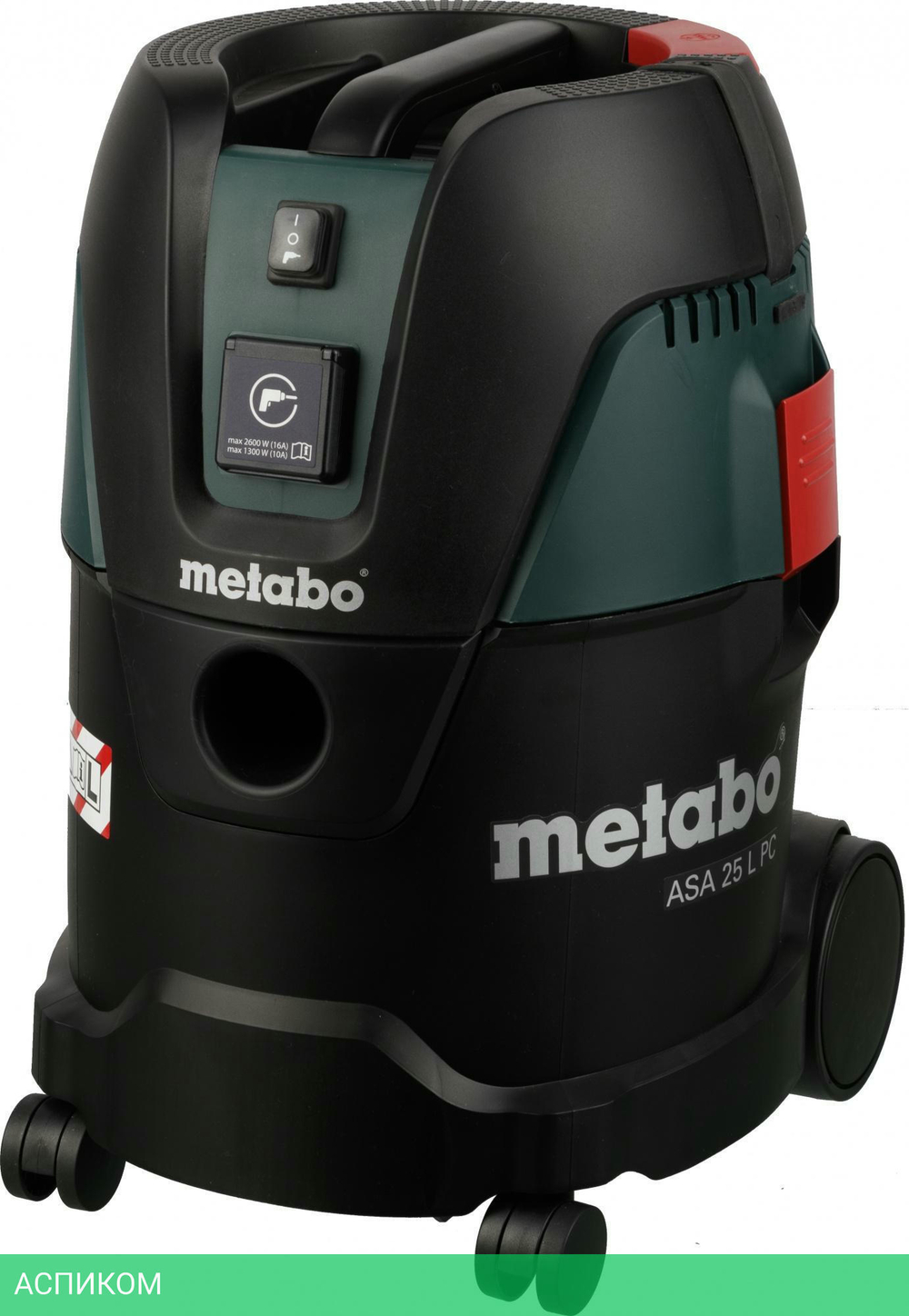 Пылесос Metabo ASA 25 L PC Green/Black (6.020140.00)