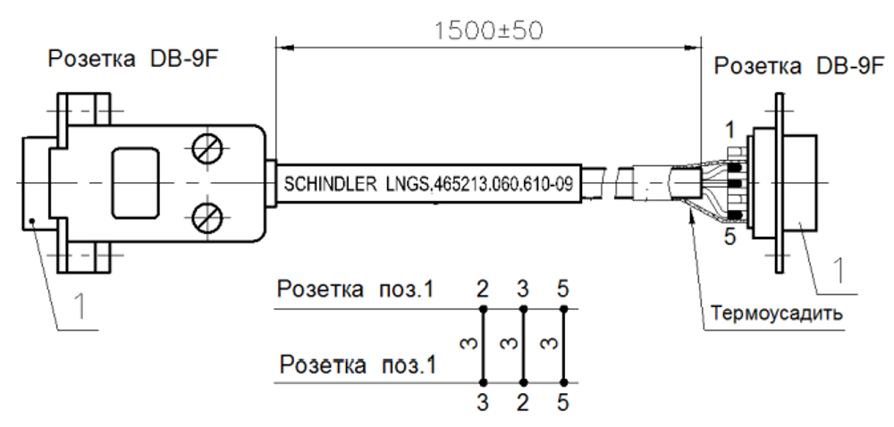 Кабель Schindler ЛНГС.465213.060.610-9