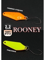 Блесна рыболовная ROONEY 2,2 гр на форель #012