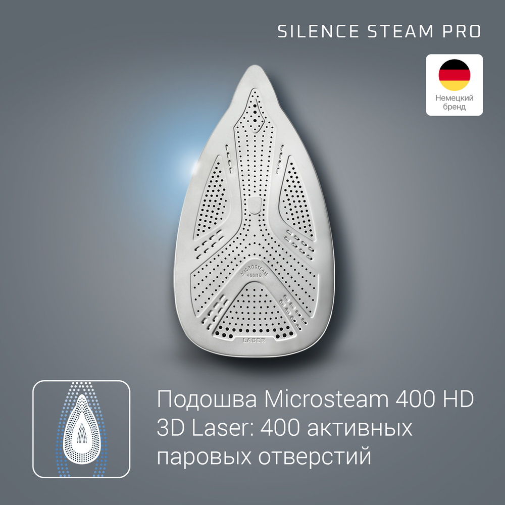 Парогенератор Rowenta Silence Steam Pro DG9226F0