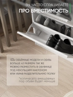 Обувница с выдвижным ящиком