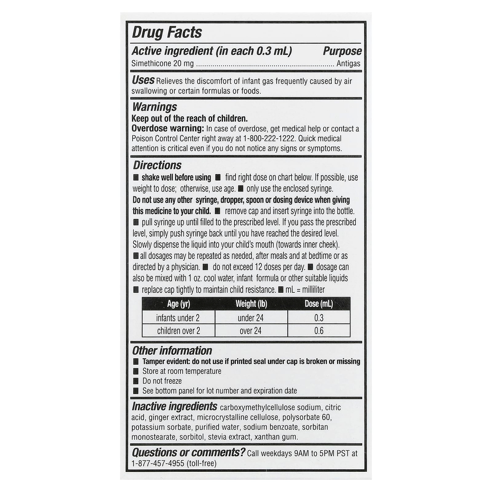 Mommy's Bliss, детские капли от газообразования, для новорождённых, 30 мл (1 жидк. унция)