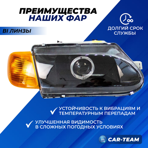 Фары ВАЗ 2113, 2114, 2115 передние с би линзой и круглыми ангельскими глазками, желтые поворотники
