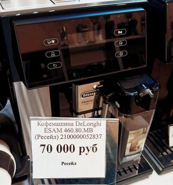 Ресейл. Что это такое? Ресейл. Что это такое?