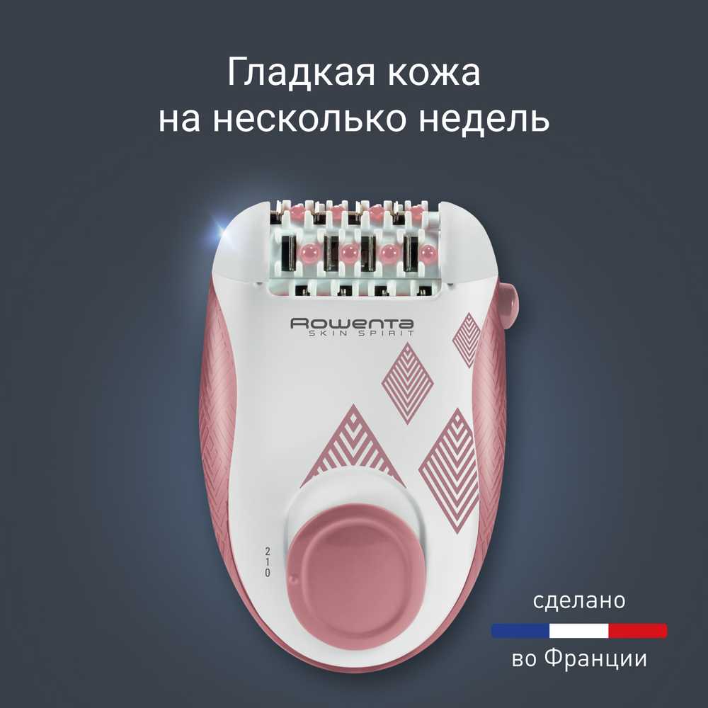 Эпилятор Rowenta Skin Spirit EP2900F1