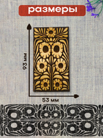 Деревянный штамп 167