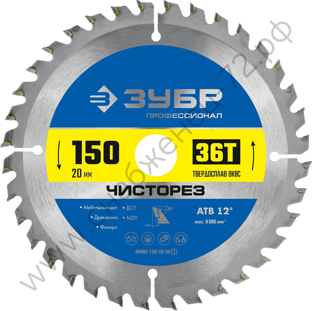 ЗУБР Чисторез 150 x 20мм 36T, диск пильный по дереву