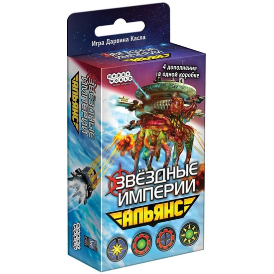 Настольная игра: Звёздные империи: Альянс