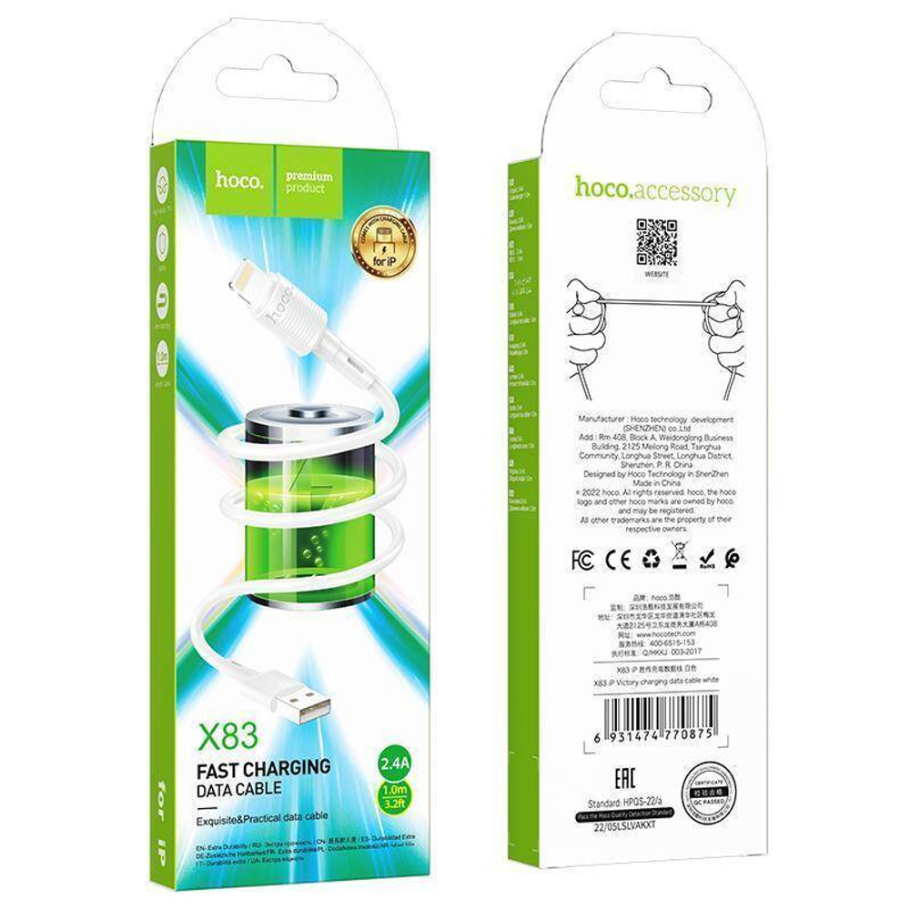 Кабель Lightning Hoco X83 (2.4A, 1m) белый