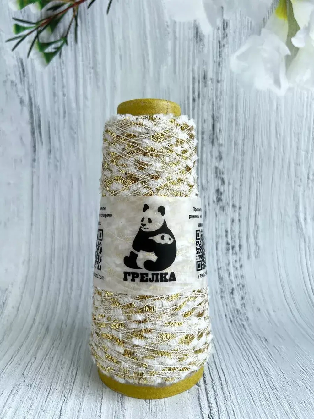 Пряжа для вязания травка пушистая реснички