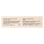 Espoir, Тинт для губ Couture, глазурь для губ BE301 Chillin 'Chillin', 5,5 г