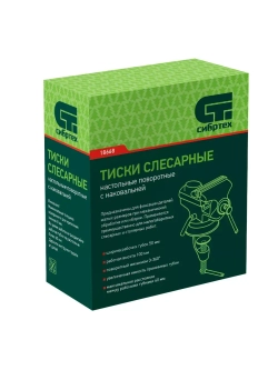 Настольные слесарные тиски 18668
