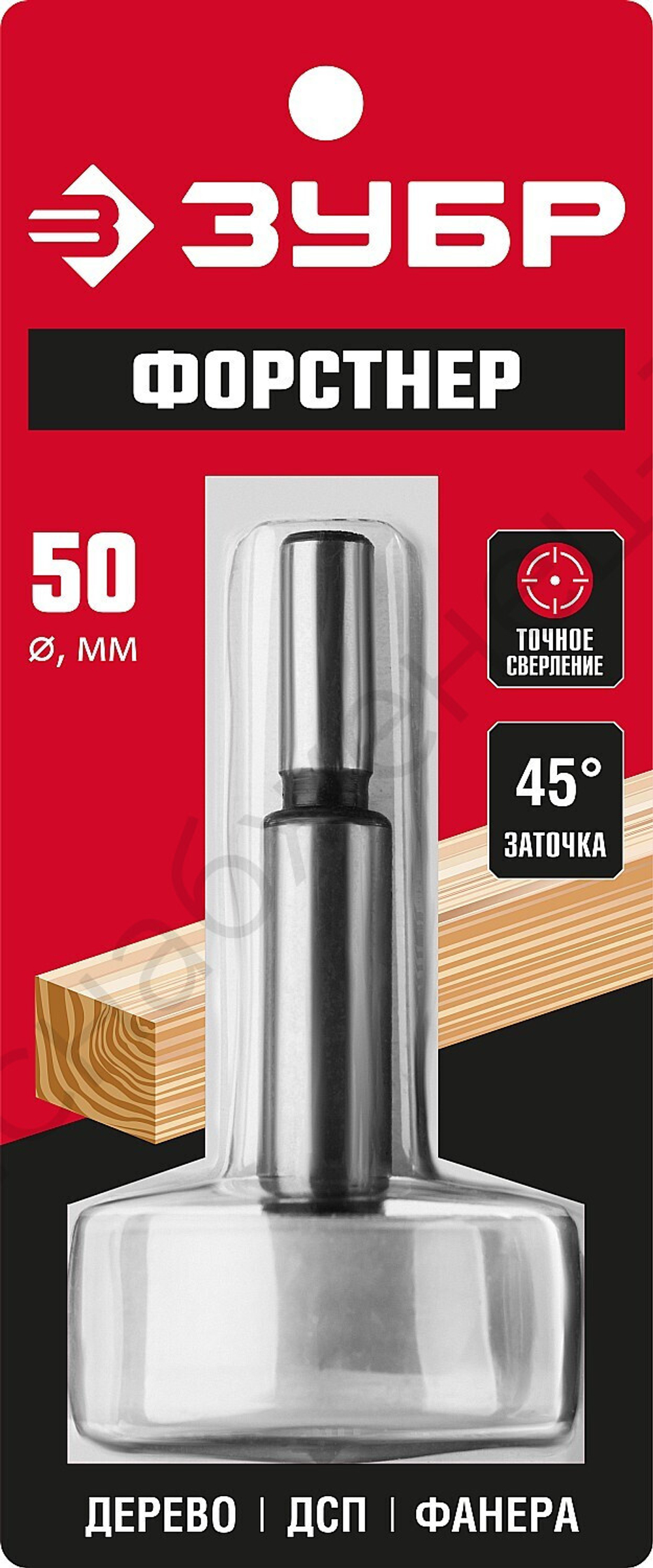 ЗУБР 50x90мм, сверло форстнера по дереву, фанере, ДСП