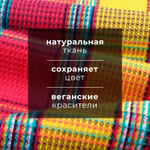 Набор полотенец краный и полосатое 38х63см - 2 шт, хл. 100%