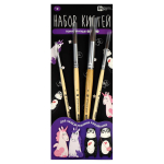 Набор художественных кистей пони, 4 шт., круглые № 2, 4, 6, 8 "Арт-Братва" (Феникс+)