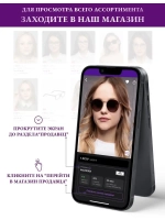 Очки солнцезащитные женские с поляризацией