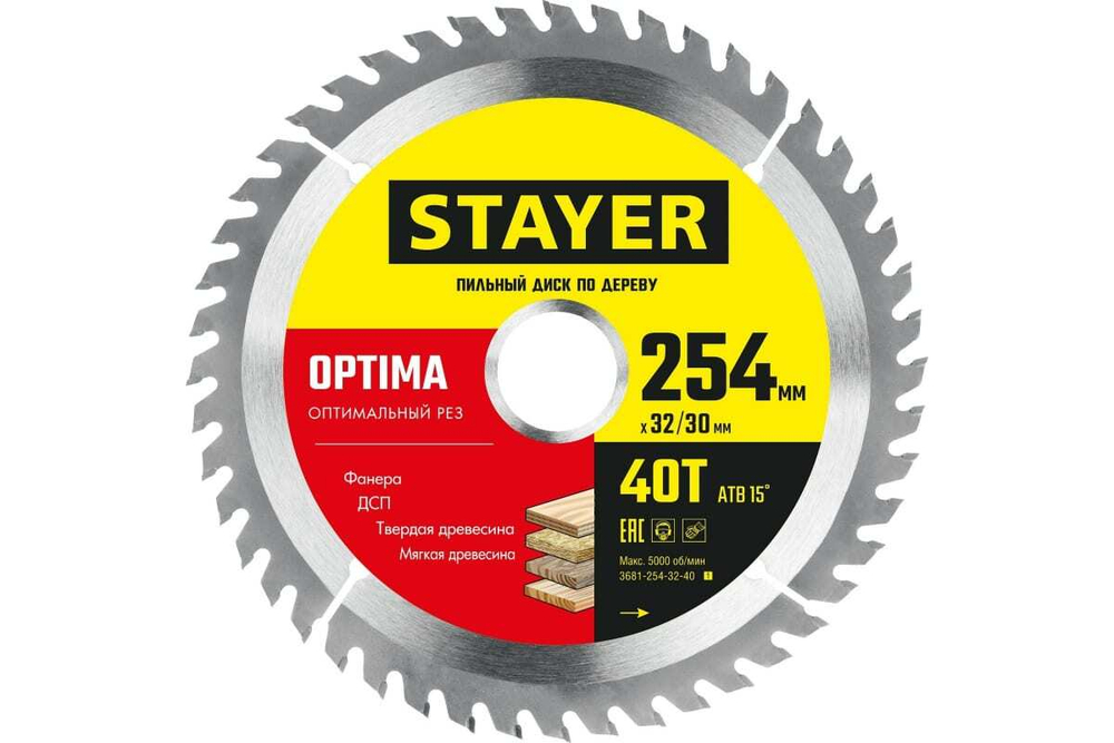 Диск пильный по дереву STAYER Optima 254x32/30 мм, 40Т 3681-254-32-40_z01