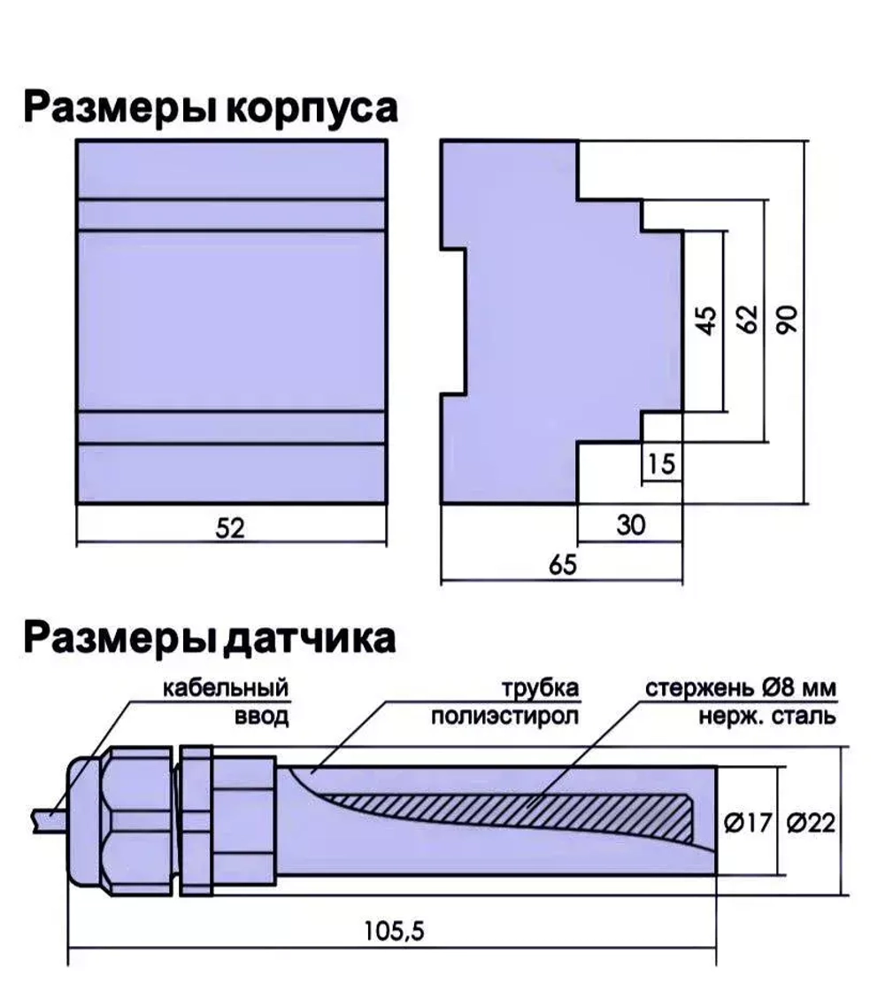 Реле контроля уровня жидкости PZ-829 без датчиков, двухуровневое 2х16А 2NO/NC