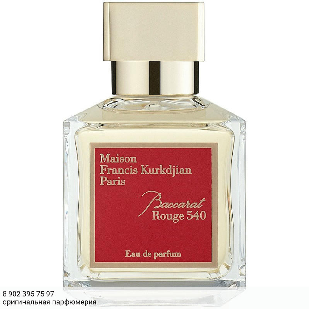 Francis Kurkdjian Baccarat Rouge 540
