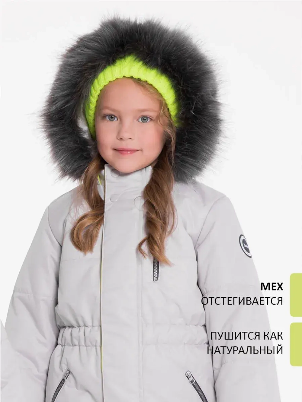 Зимний комбинезон теплый мембрана
