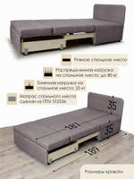 Кресло-кровать "Миник" 90 см, велюр Rich Quarz