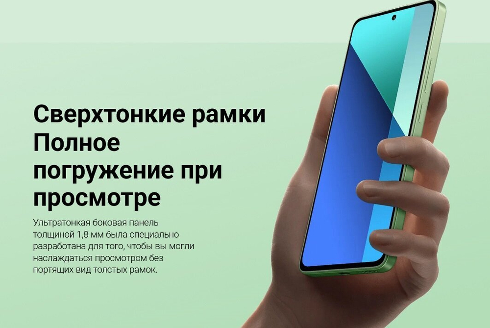 Смартфон Xiaomi Redmi Note 13 4G 8/512 ГБ Global, Dual nano SIM, midnight black