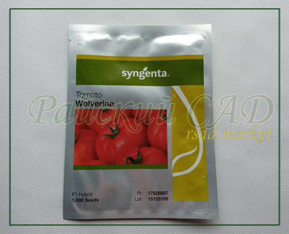 Томат детерминантный Волверин F1 (Syngenta / Сингента) 10шт.