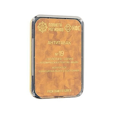 КФС № 19 "Антитабак" 8 элементов / CEF «Anti-tabac» / CFS 19 «Anti-tobacco» / «Anti-Tabak» / 8 elements