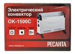 Конвектор РЕСАНТА ОК-1500С